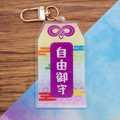 LGBTQIA+ Pride Rainbow Tiger Omamori Acrylic Charm