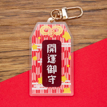 Maneki Neko (Lucky Cat) Good Luck Omamori Acrylic Charm