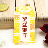 Kitsune Prosperity Omamori Acrylic Charm